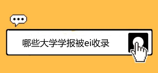 ЩW(xu)W(xu)(bo)ei