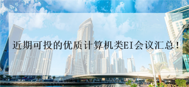 ڿͶă(yu)|(zh)Ӌ(j)C(j)EI(hu)hR