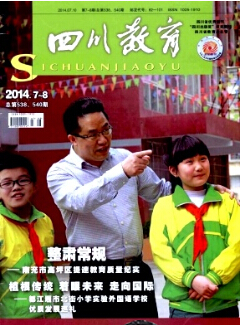ʡ(j)ڿՓͶ옷̌W(xu)СW(xu)Z(y)Ľ̌W(xu)еđ(yng)