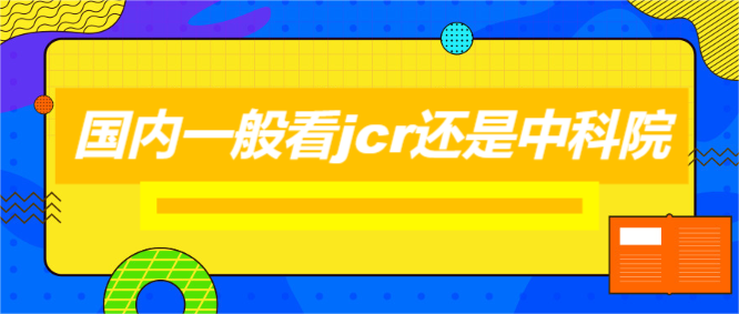 һ㿴jcr߀пԺ