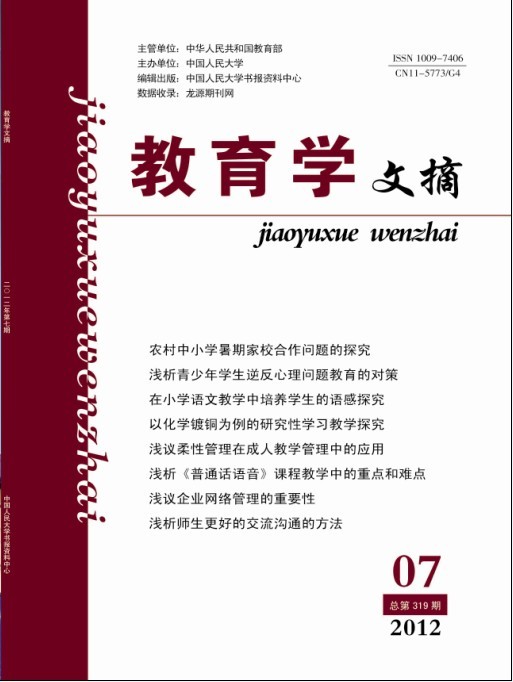 W(xu)ժ