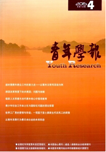 W(xu)(bo)