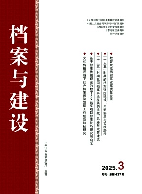 ncO(sh)