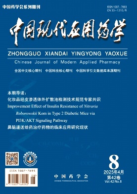 Ї(gu)F(xin)(yng)ˎW(xu)