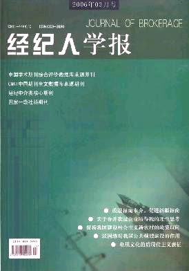 (jng)o(j)ˌW(xu)(bo)