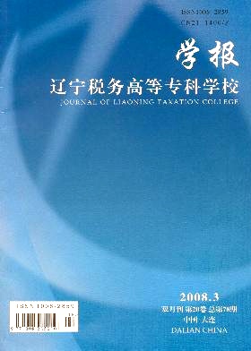 |(w)ߵȌ(zhun)ƌW(xu)УW(xu)(bo)s־