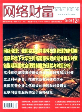 Wjؔ